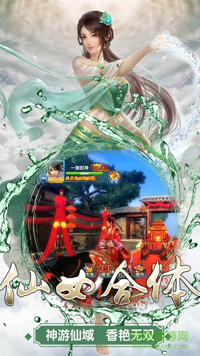 剑神风云游戏下载安卓版
