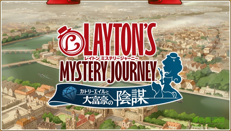 雷顿的神秘之旅中文版下载安卓版