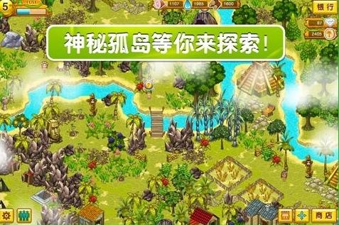 部落探险2中文下载安卓版