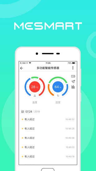 mesmart智能家居app下载安卓版