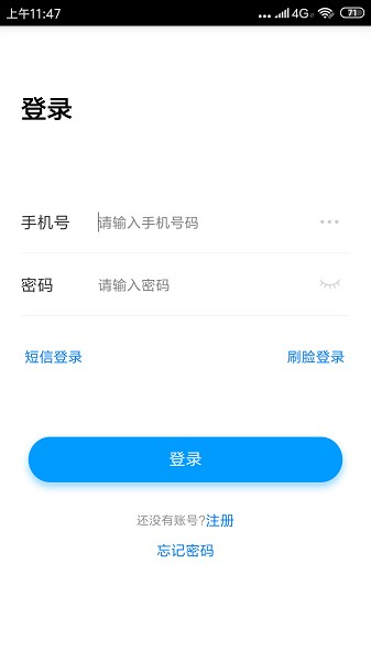简已K锁app下载安卓版