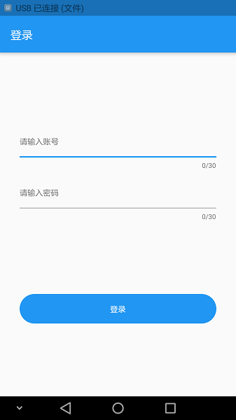 蓝博慧眼app下载安卓版