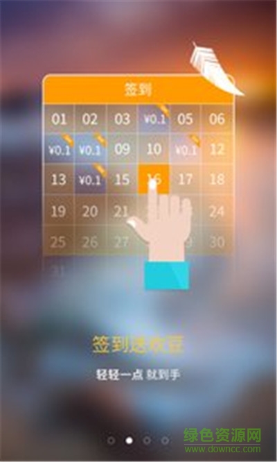 河南电信网上营业厅app下载安卓版