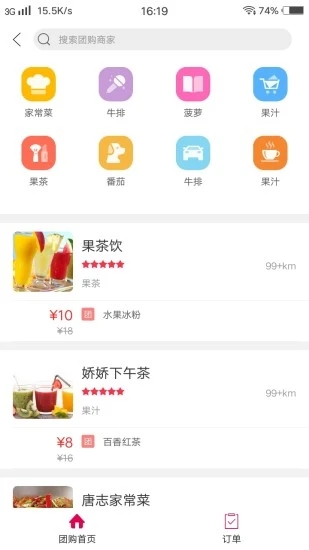 幸福长岛app下载安卓版