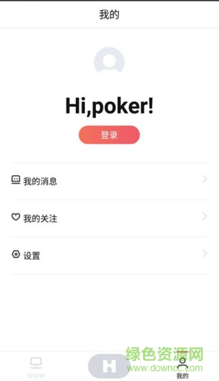 世联红璞app下载安卓版