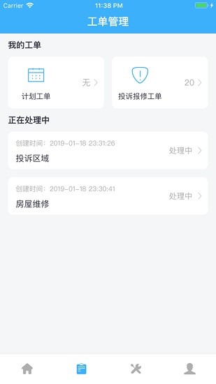 金小茂app安卓下载安卓版