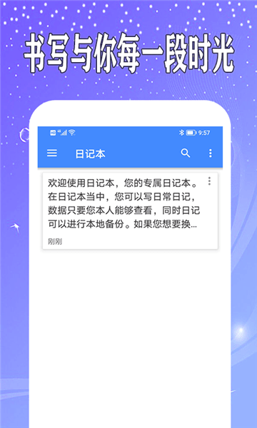 小熊日记app下载安卓版