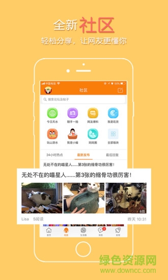 天水生活网app下载安卓版