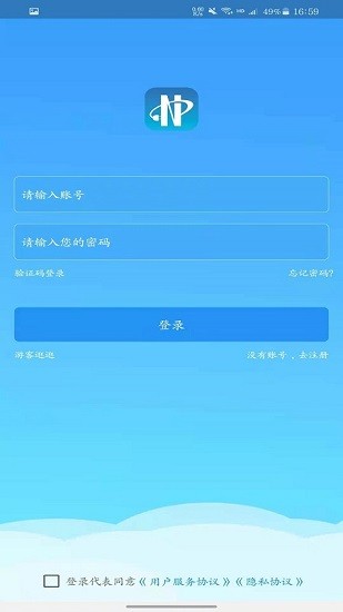 奥能充app下载安卓版