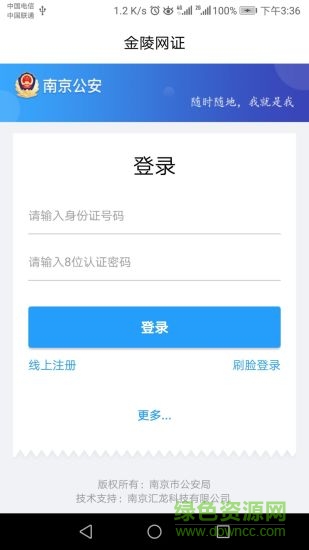 宁归来app官方下载安卓版