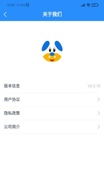 天狗app官方下载安卓版
