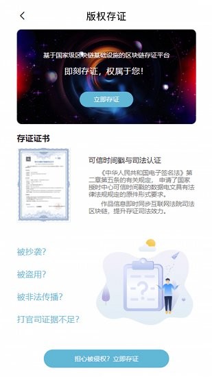 斑马中国app下载安卓版