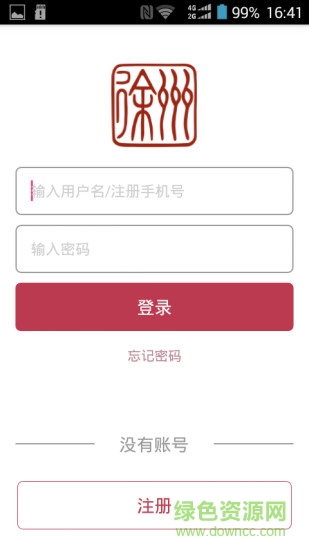 徐州市民卡app下载安卓版