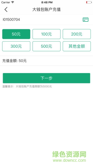 爱仙居app下载安卓版