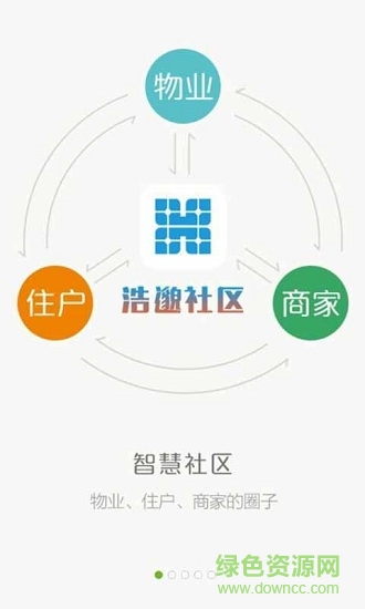 浩邈社区app下载安卓版