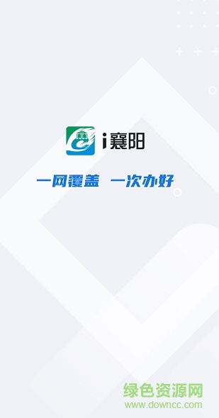i襄阳app下载三知联赛安卓版