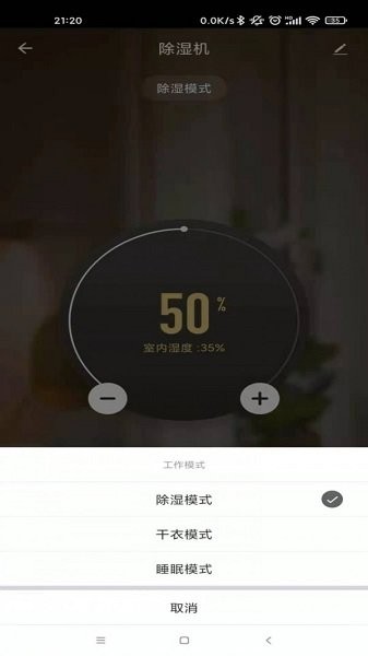 达氏智享app下载安卓版