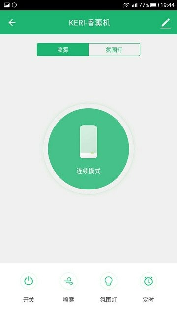 小蓝智慧app下载安卓版