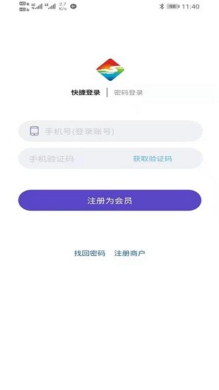 壹江水车管家app