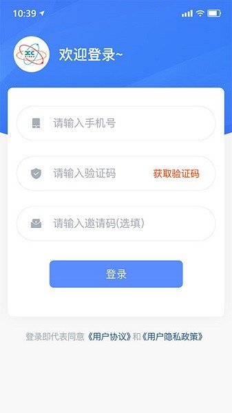享川充电app下载安卓版