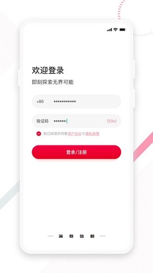 东风e车app下载安卓版