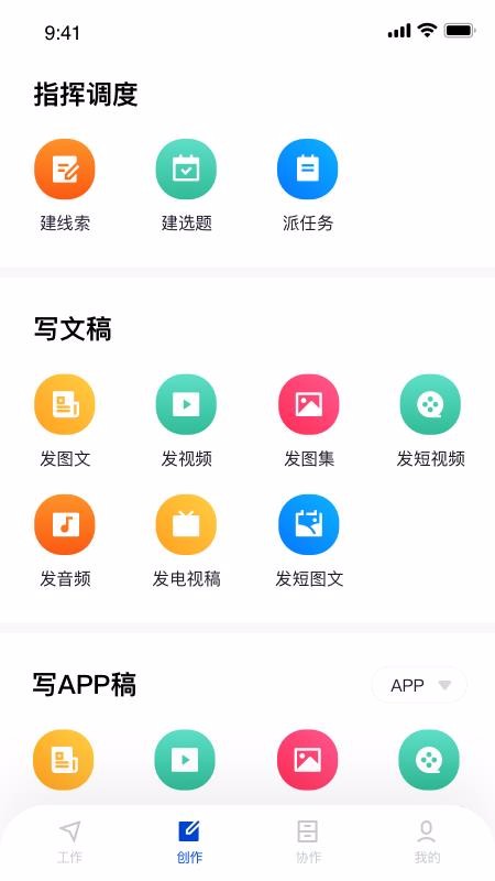 融上海app下载安卓版