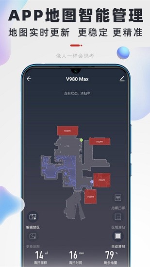 uonihome app下载安卓版