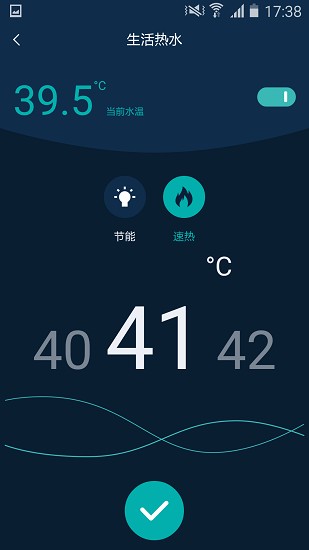 klimatic app下载安卓版
