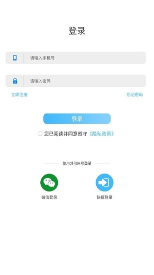 华农动康app下载安卓版