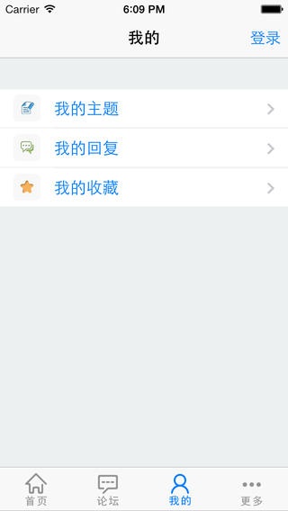 瑞安论坛app下载安卓版