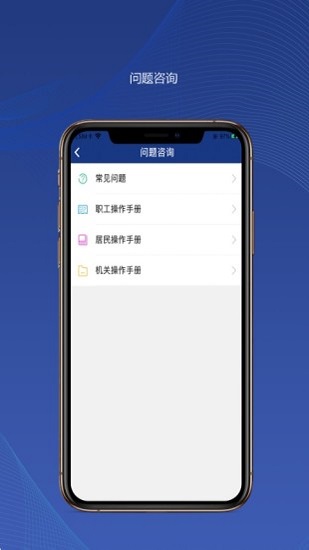 陕西老龄app官方正版下载安卓版