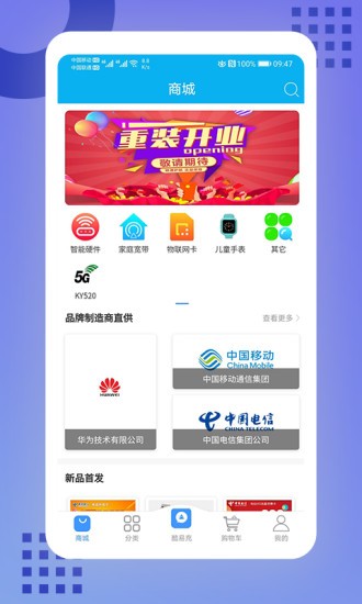 酷鱼生活app下载安卓版