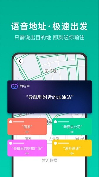 车小明app下载最新版安卓版