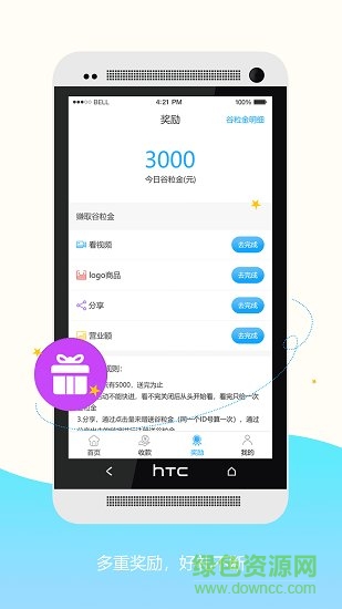小谷服务端app下载安卓版