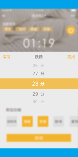 惠而浦家电app下载安卓版