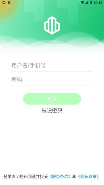 云苑管家app下载安卓版
