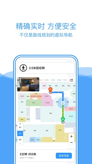 灵鹿图导app下载安卓版