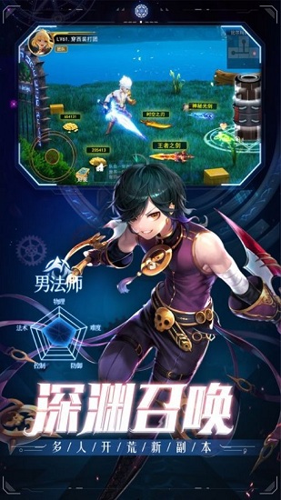 勇士模拟战游戏中文版