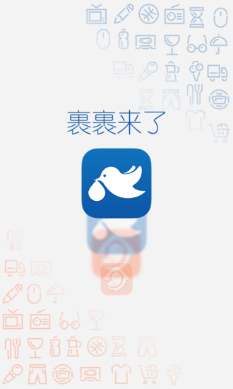 菜鸟驿站app官方下载安卓版