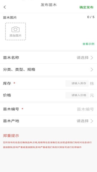 优苗荟app下载安卓版