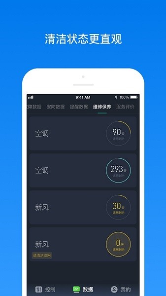 南虹精灵app下载安卓版