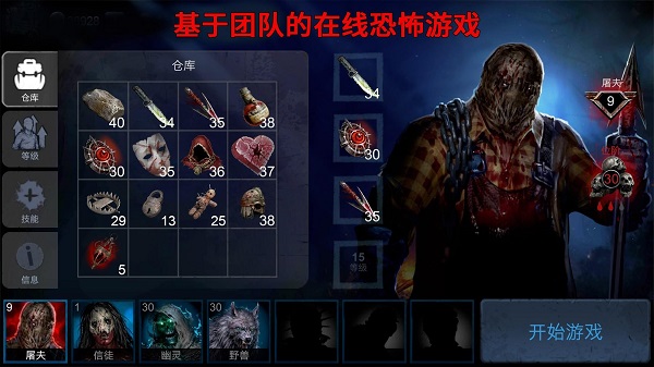 horrorfield最新中文版下载安卓版