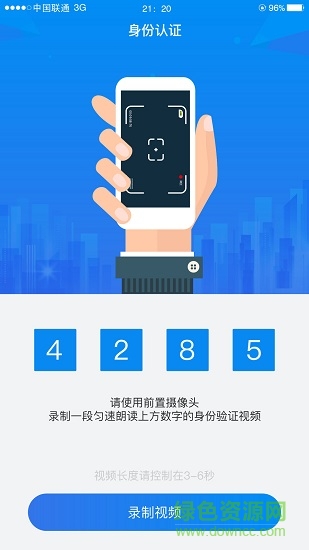 湖南企业登记app下载最新版安卓版
