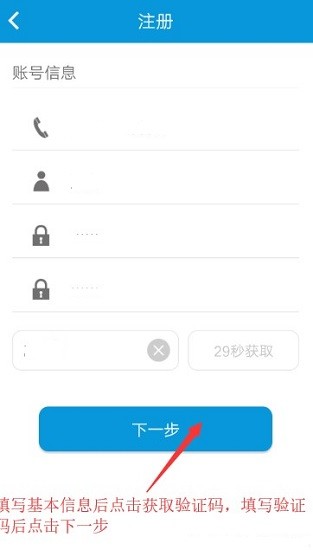 平安江西app下载官方安卓版