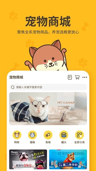 哈奇马app下载安卓版