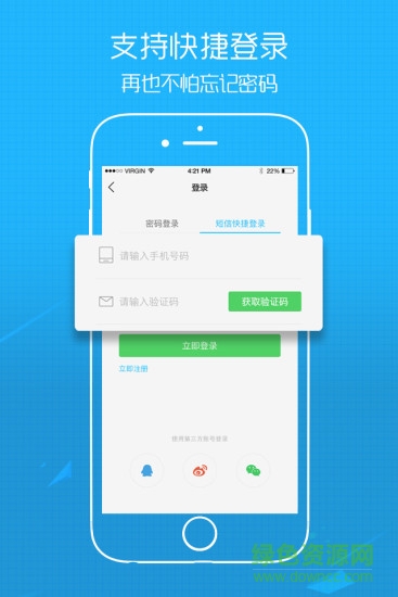 南通热线帮帮帮app下载安卓版