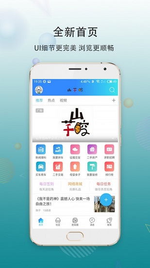 大滨海网app下载安卓版