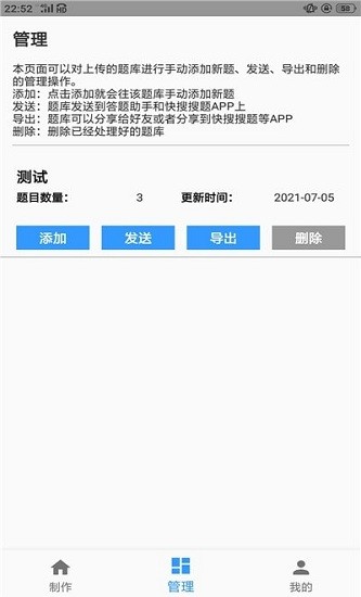 荔波通官方版下载安卓版