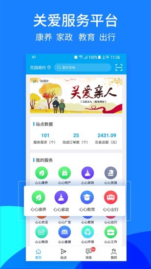 绥宁993861平台app下载安卓版