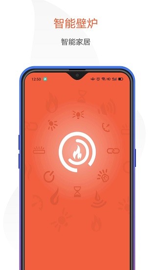 mus flame app下载安卓版